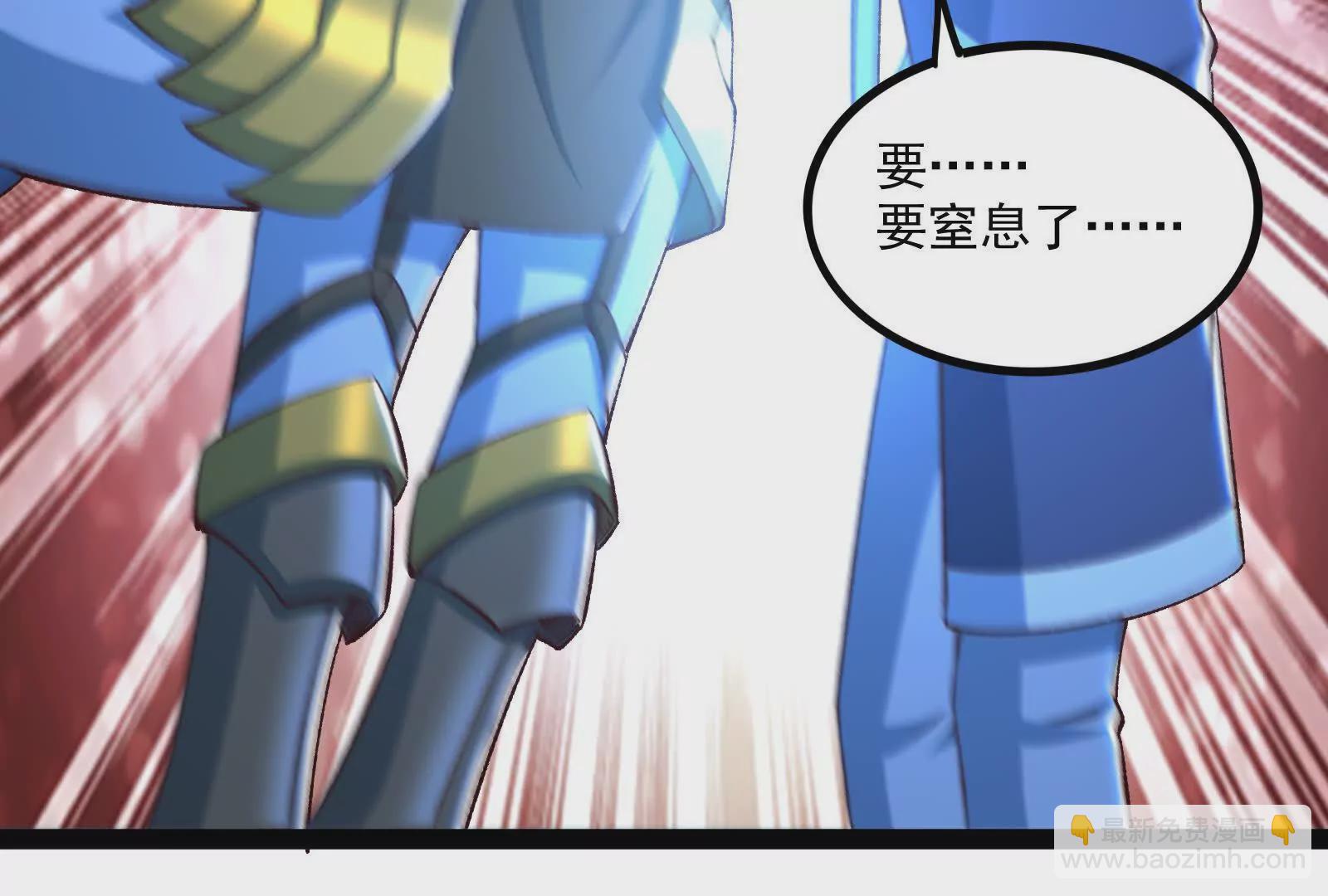 古神遊戲 - 第128話 修改！全新的規則(1/4) - 3